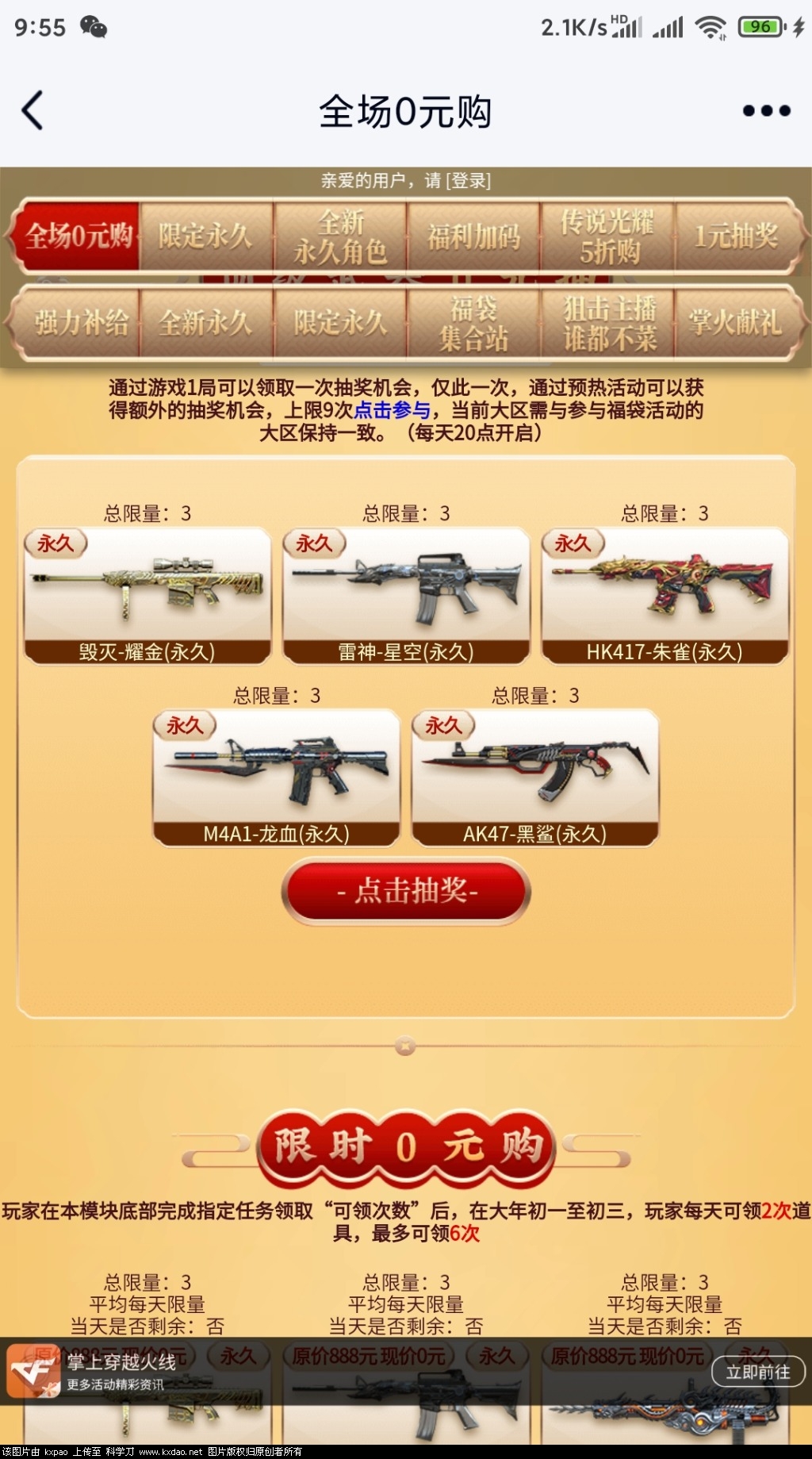 Screenshot_2021-02-12-09-55-04-777_com.tencent.mobileqq.jpg