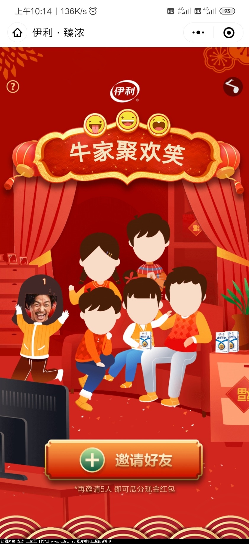 Screenshot_2021-02-15-10-14-52-620_com.tencent.mm.jpg