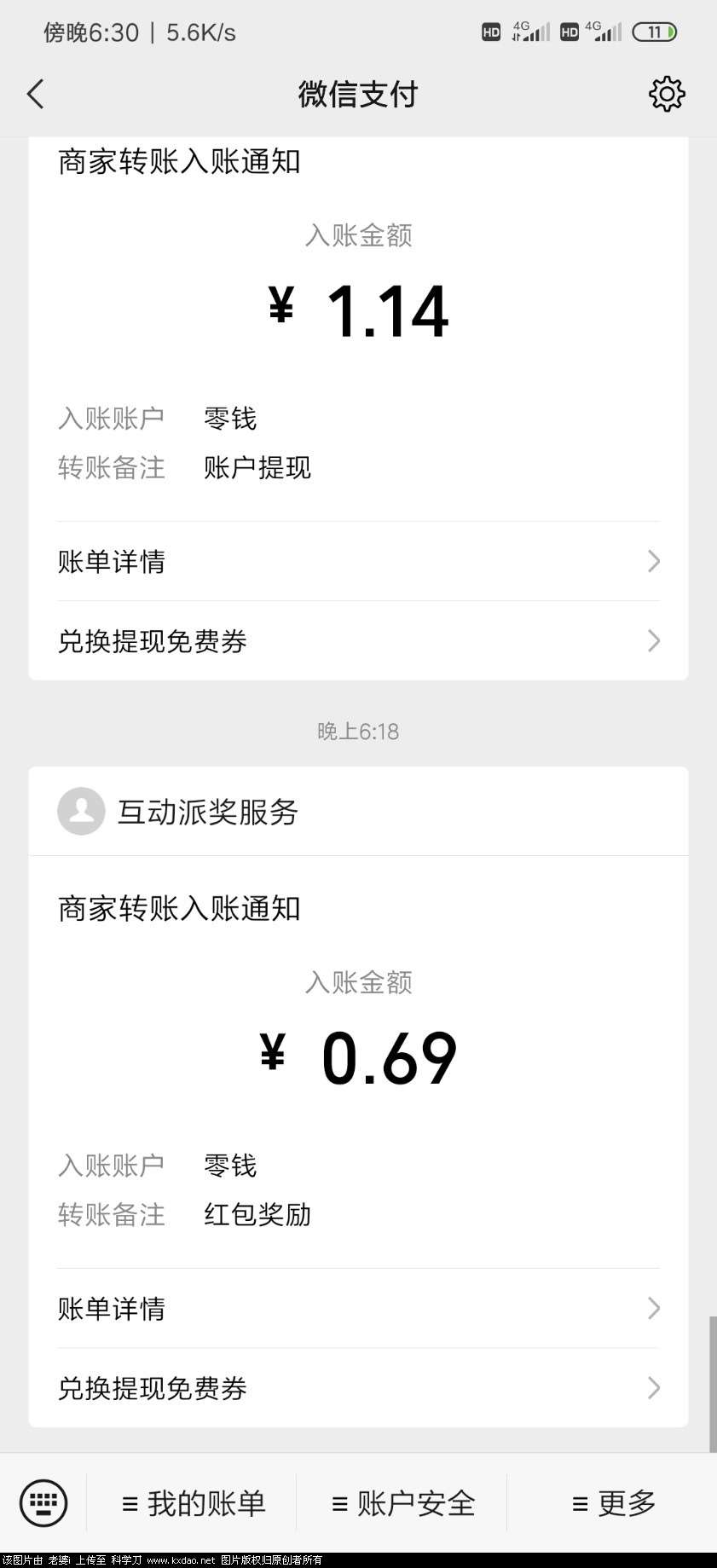 Screenshot_2021-02-16-18-30-27-011_com.tencent.mm.jpg