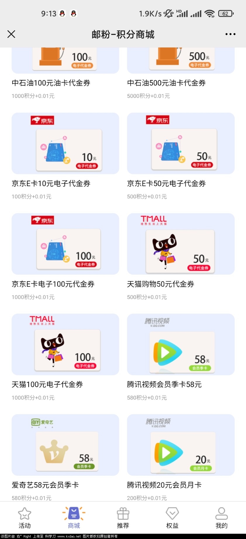 Screenshot_2021-03-02-09-13-38-702_com.tencent.mm.jpg