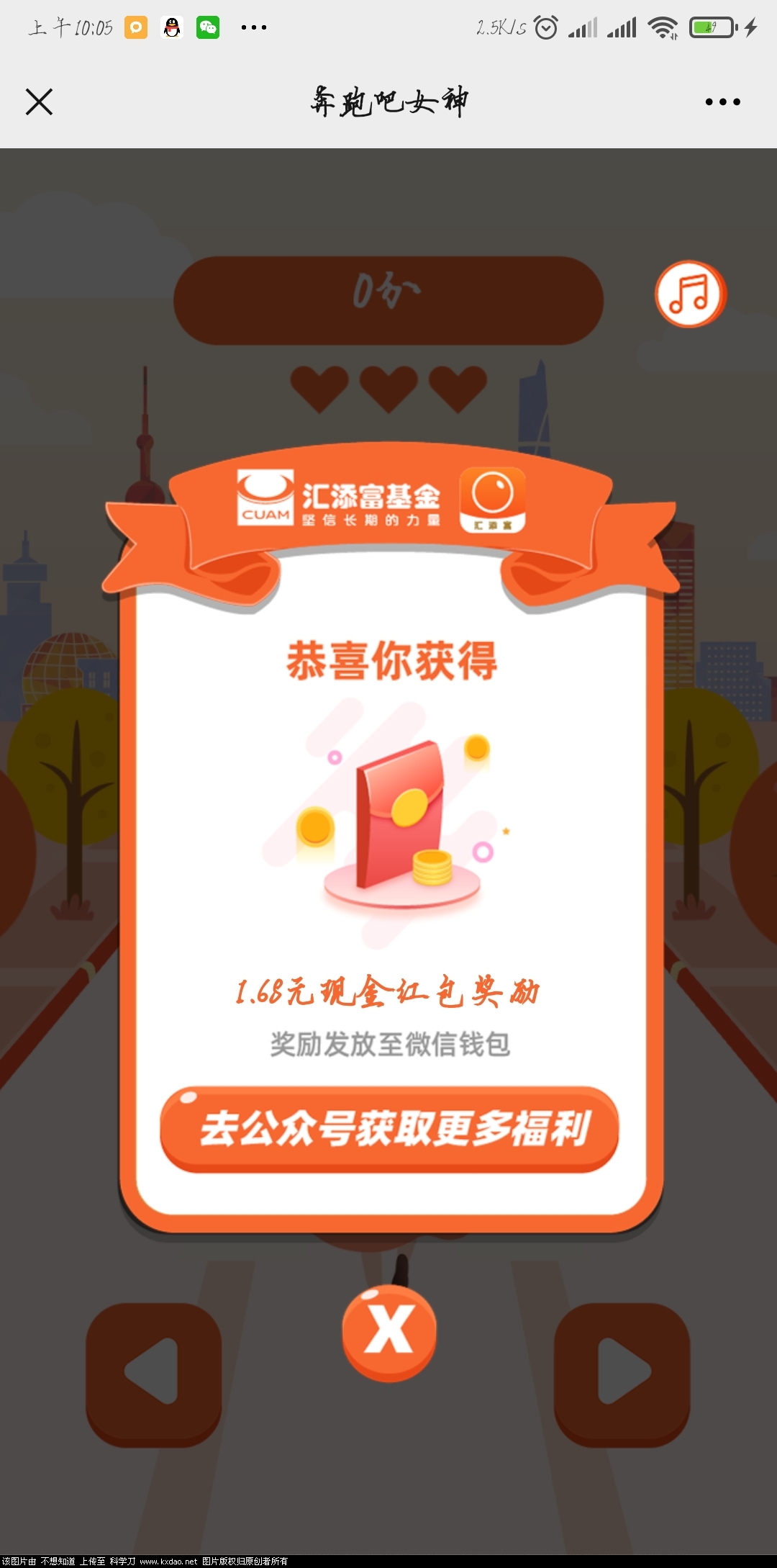 Screenshot_2021-03-08-10-05-22-119_com.tencent.mm.jpg