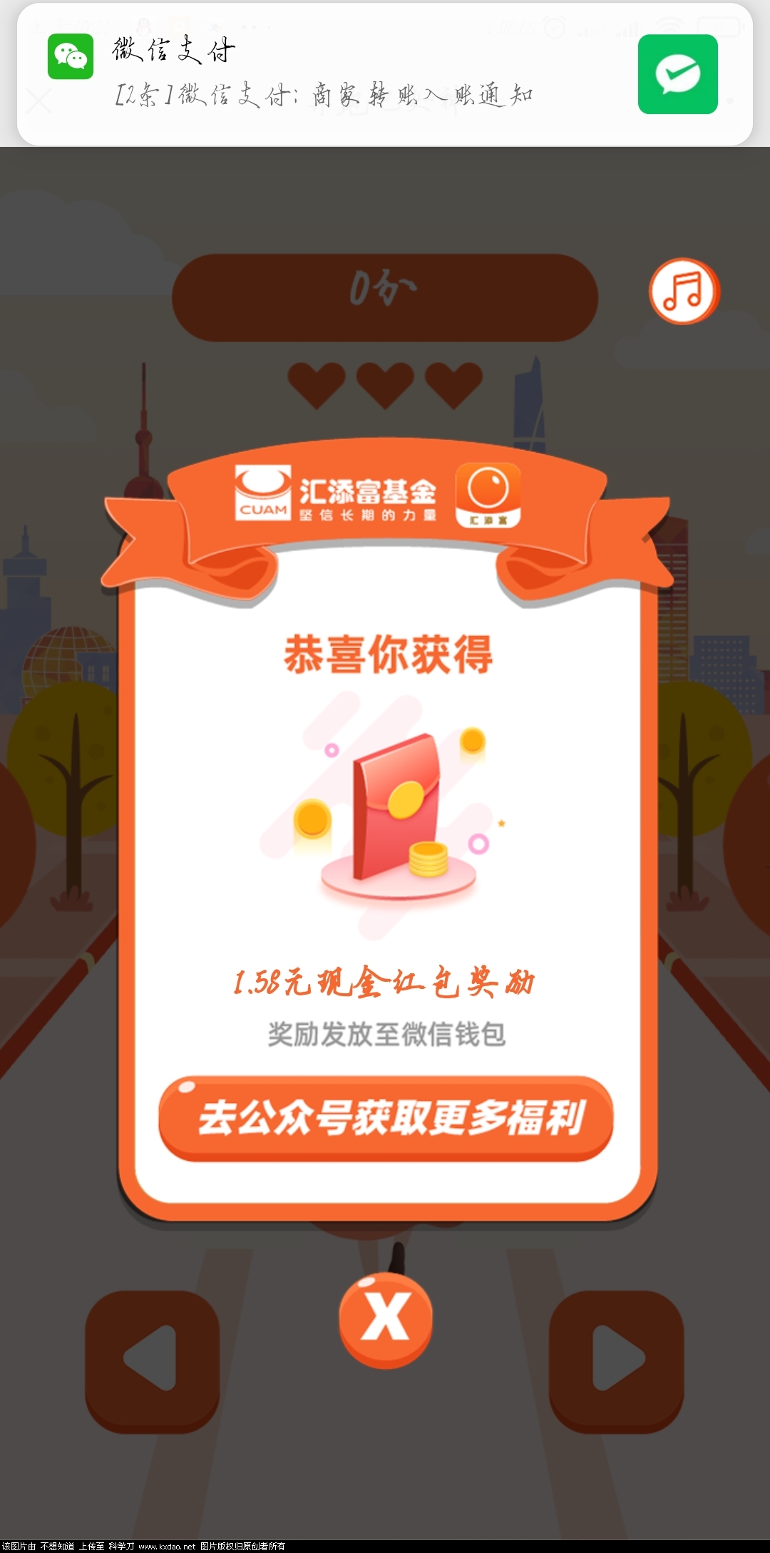 Screenshot_2021-03-08-10-21-22-810_com.tencent.mm.jpg