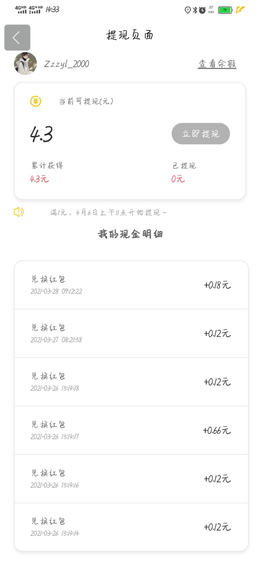 QQ图片20210328143743.jpg