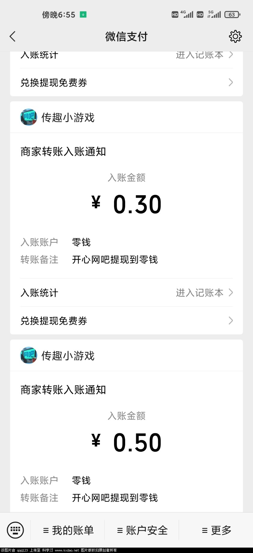 Screenshot_2021-03-30-18-55-39-109_com.tencent.mm.jpg