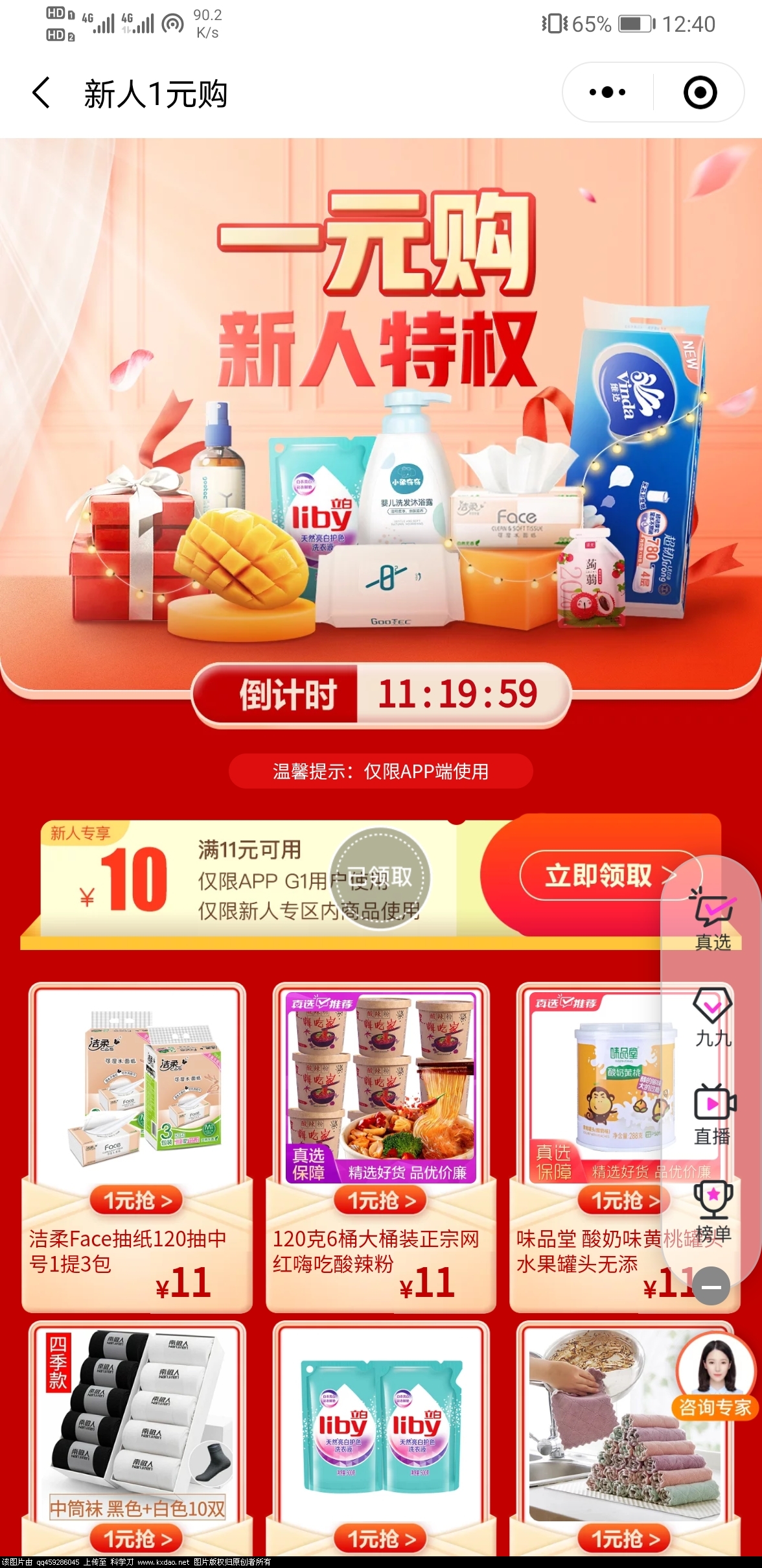QQ图片20210408124410.jpg