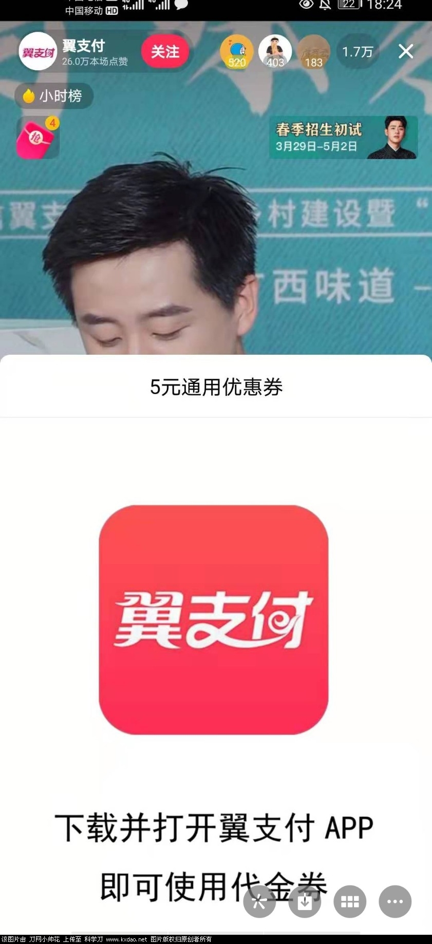 Screenshot_2021-04-23-18-25-05-47.jpg