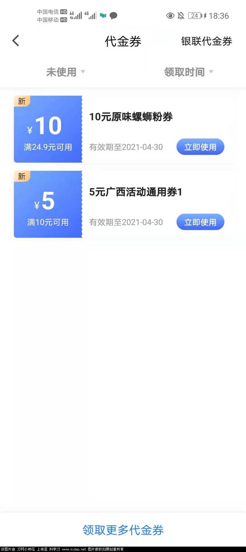 mmexport1619174402742.jpg