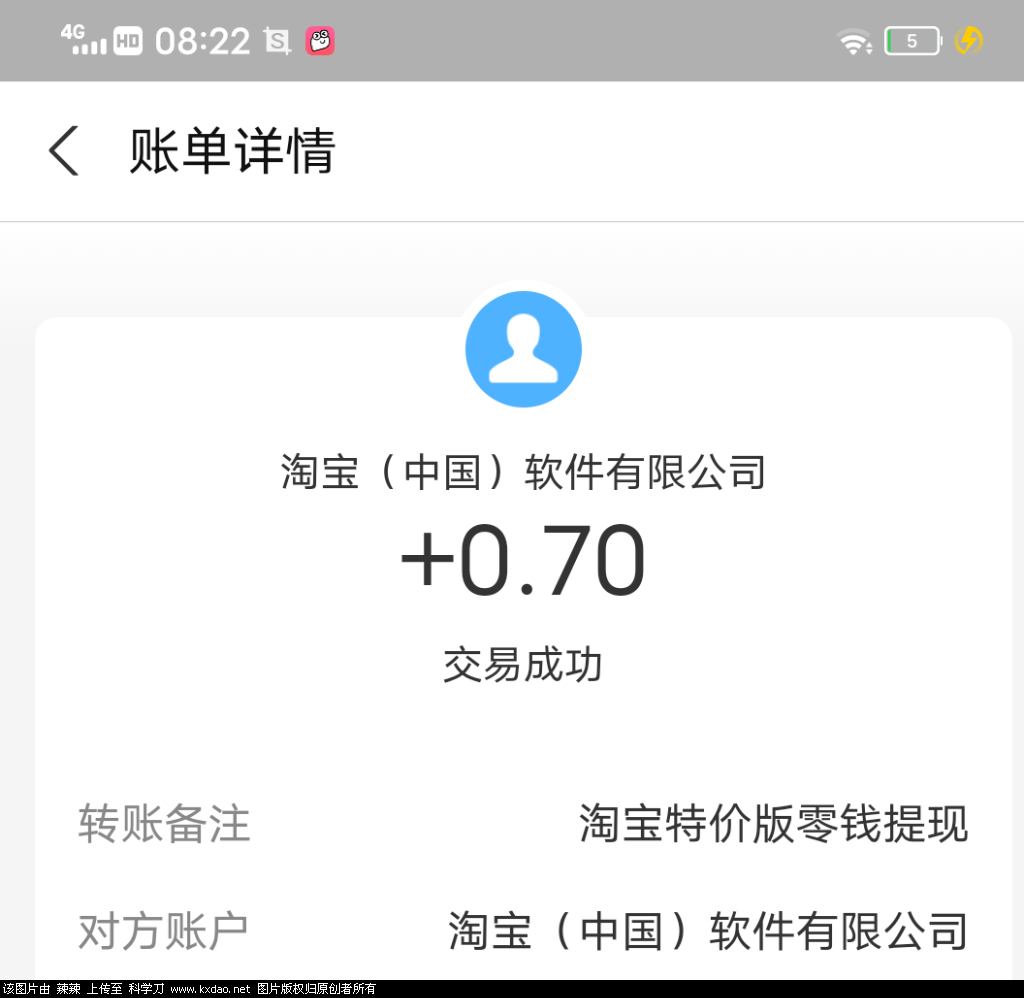 Screenshot_2021_0424_082204.png