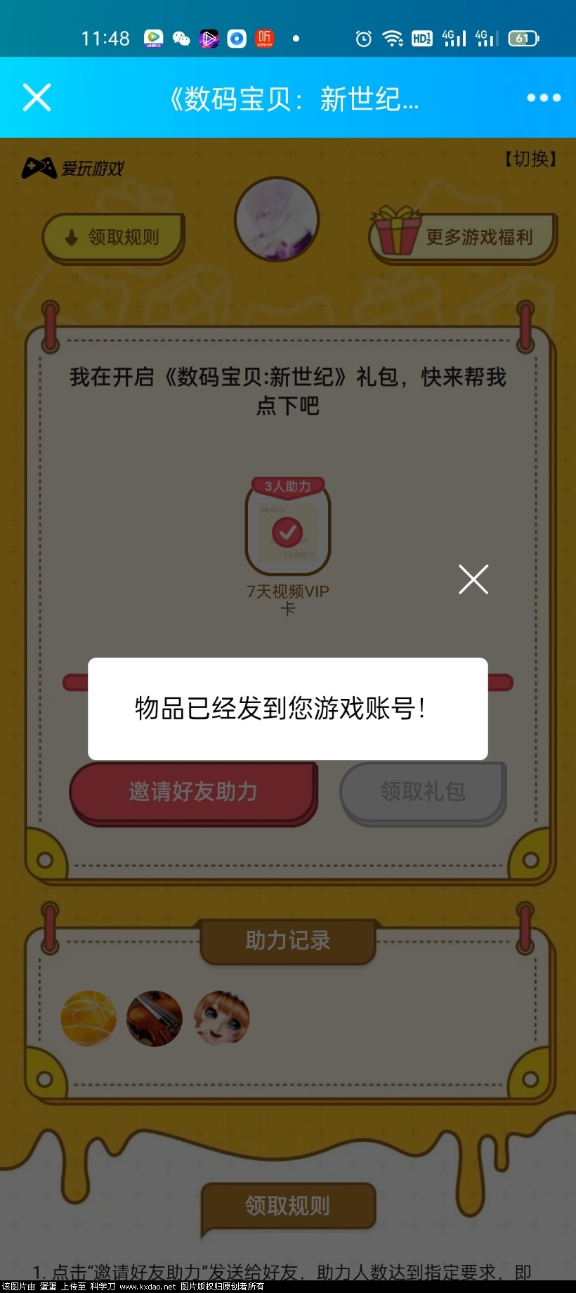 Screenshot_2021-04-24-11-48-56-50.jpg