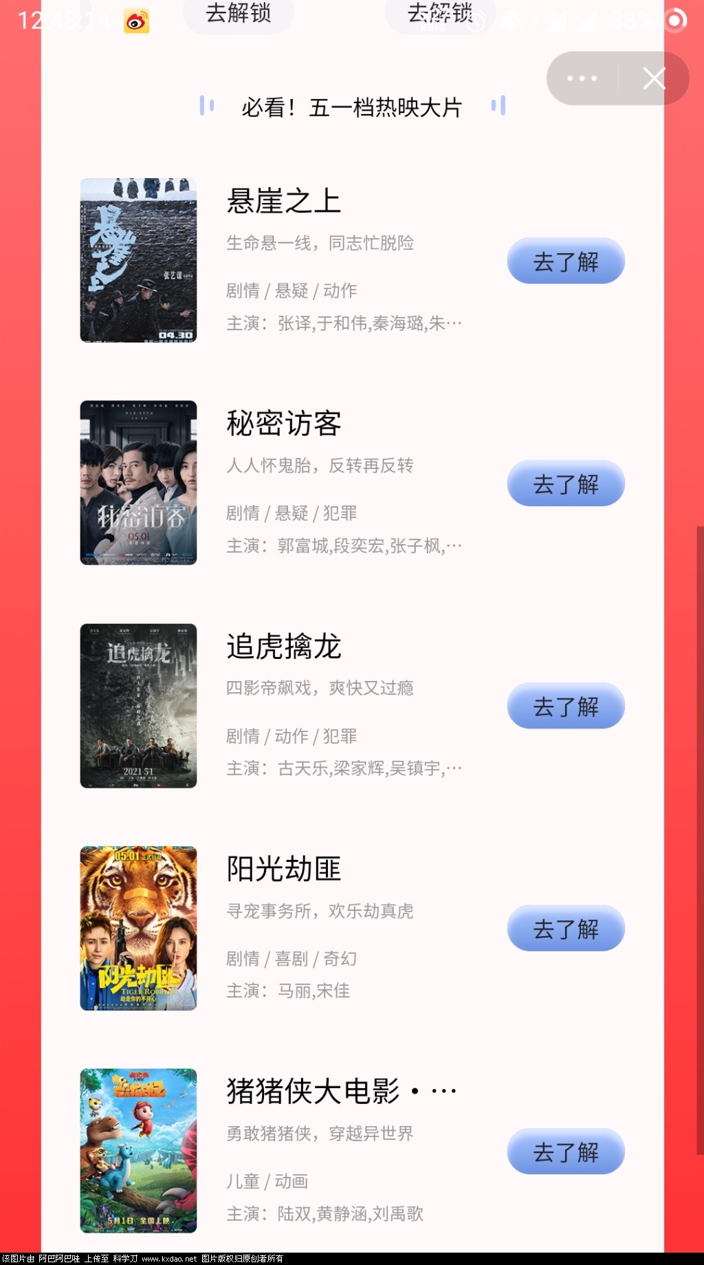 Screenshot_20210424-124815.jpg