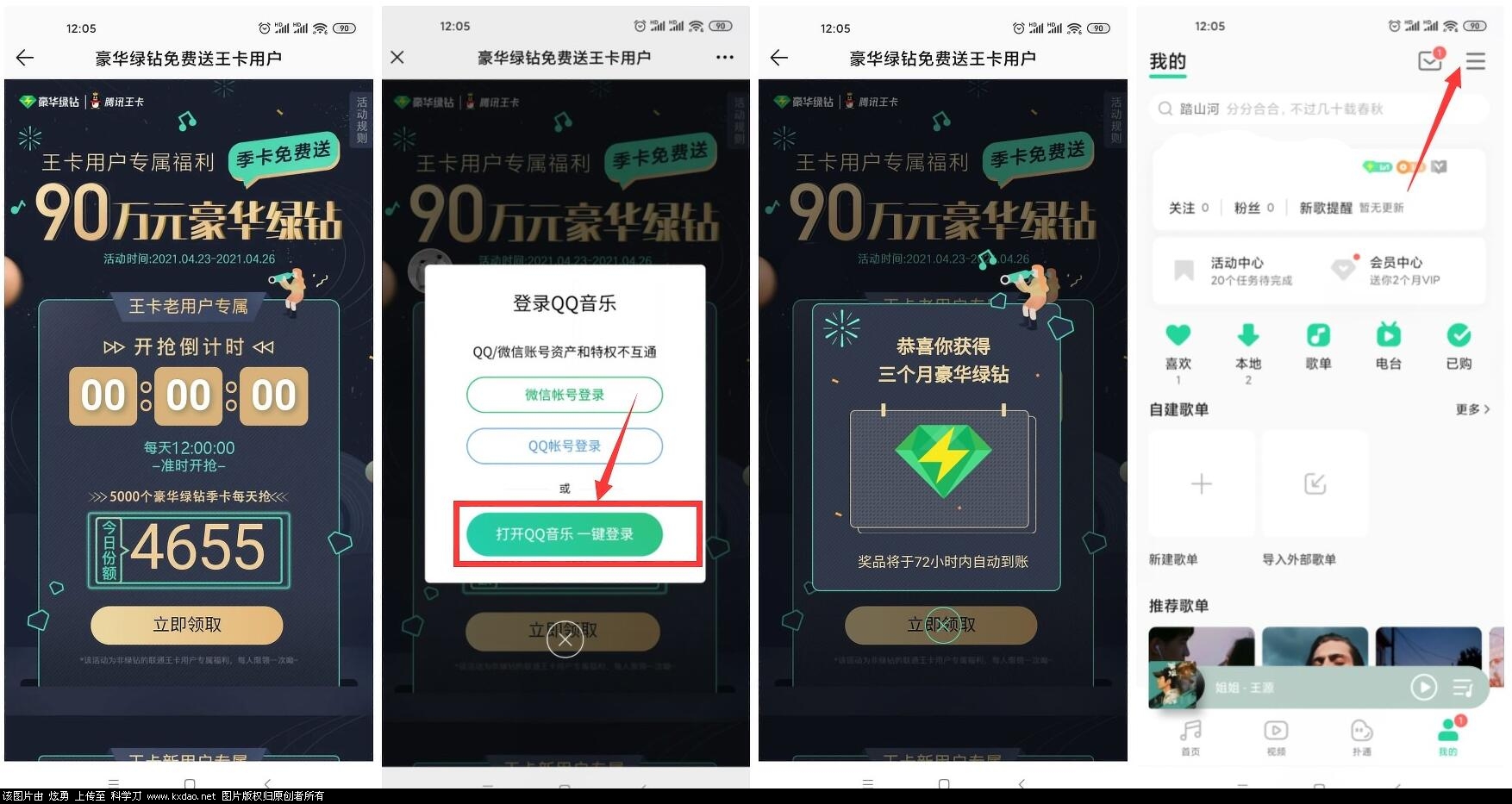 QQ图片20210425122635.jpg