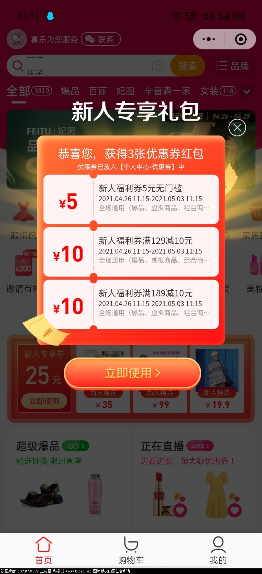 Screenshot_2021-04-26-11-15-57-57.jpg