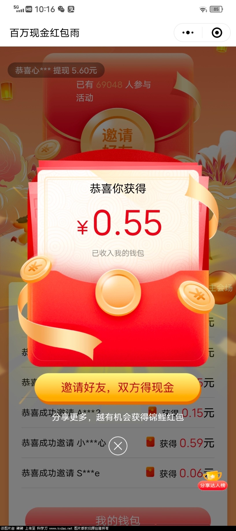 Screenshot_20210503_101610.jpg