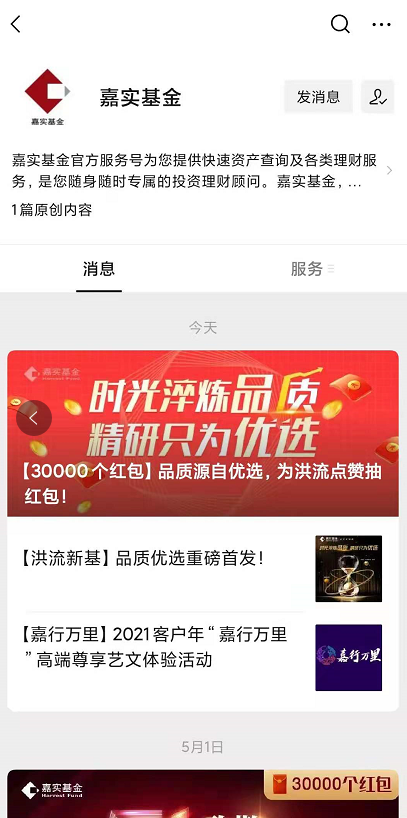 wx图片_20210510143810.png