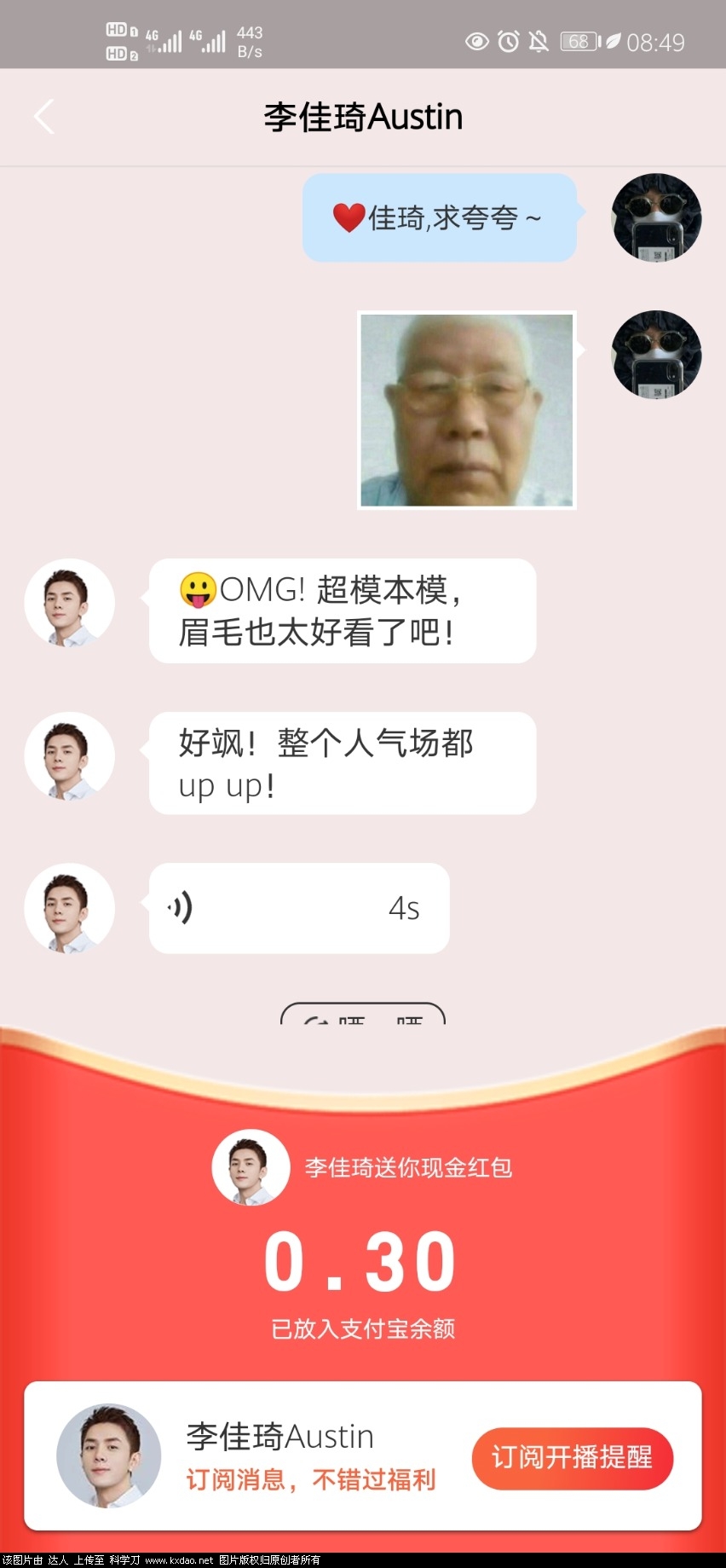 Screenshot_20210520_084915_com.eg.android.AlipayGphone.jpg