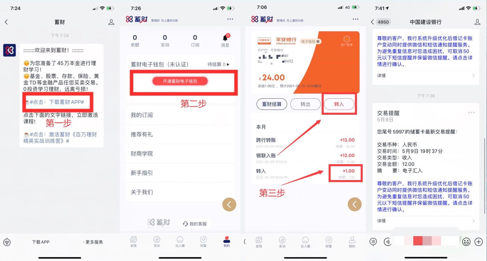 QQ图片20210522221642.jpg