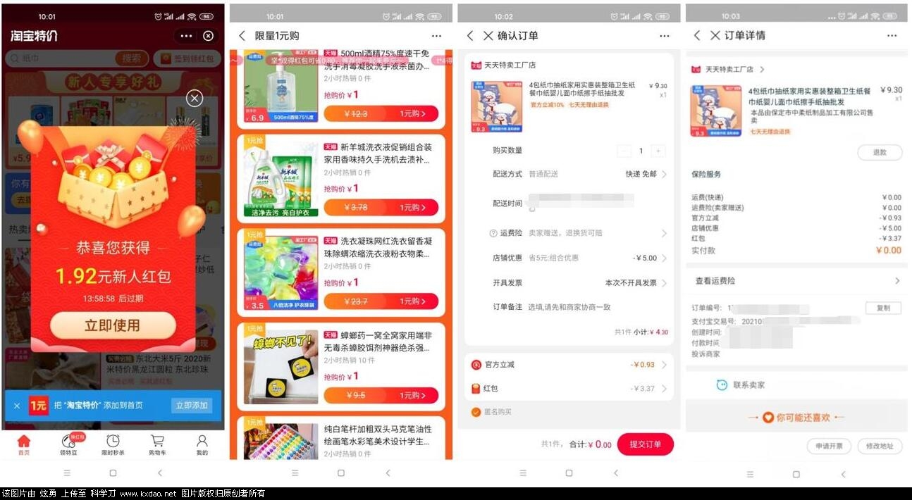 QQ图片20210524100550.jpg