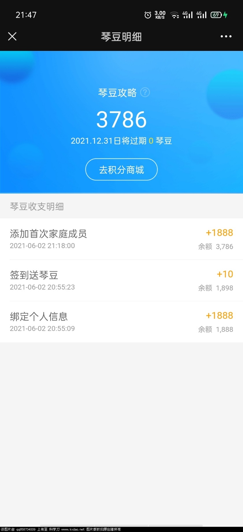 Screenshot_2021-06-02-21-47-41-49.jpg