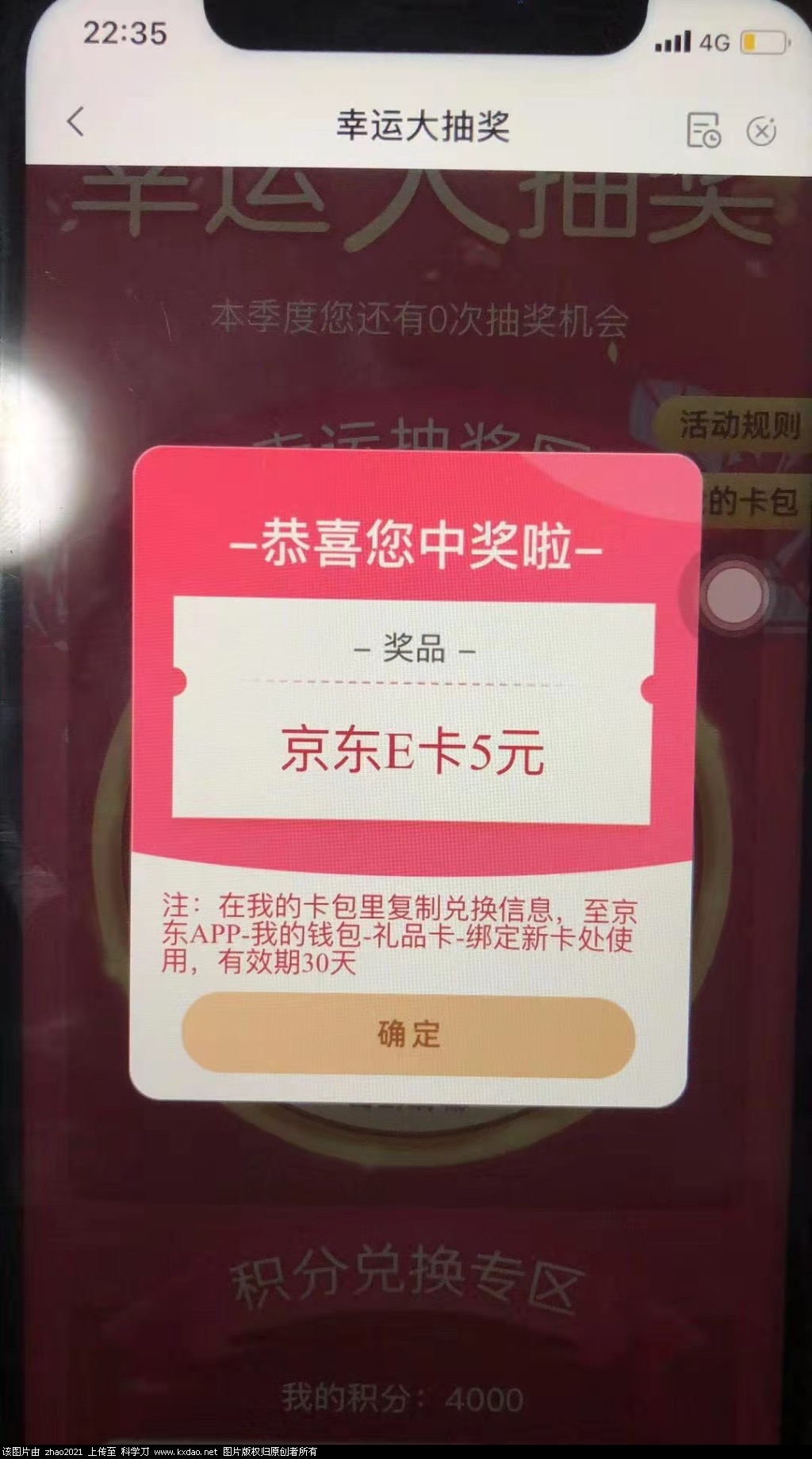FE196BE8-9A58-4AE1-87DE-661E1F2DE6F8.jpeg