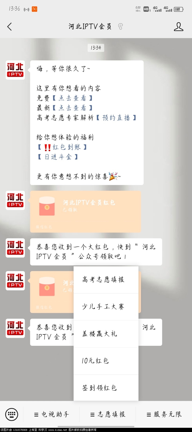 Screenshot_20210620_133652.jpg