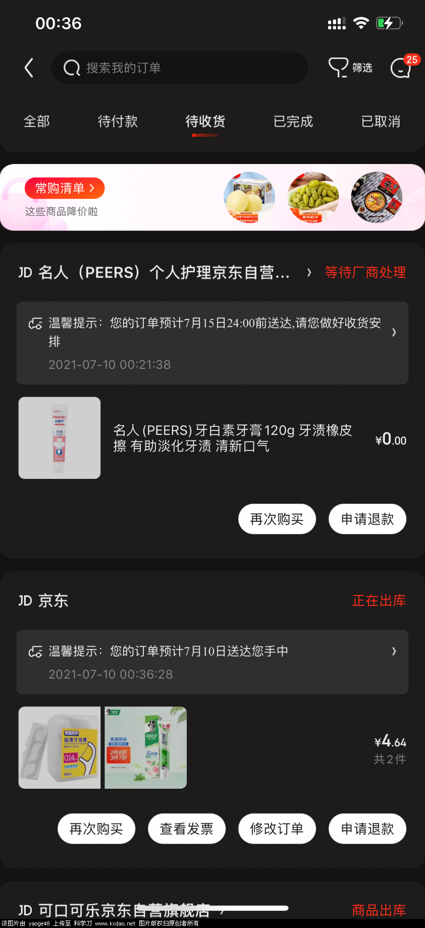 9EAC1592-7E2C-4F9E-8BD6-5A2CE3604F08.png