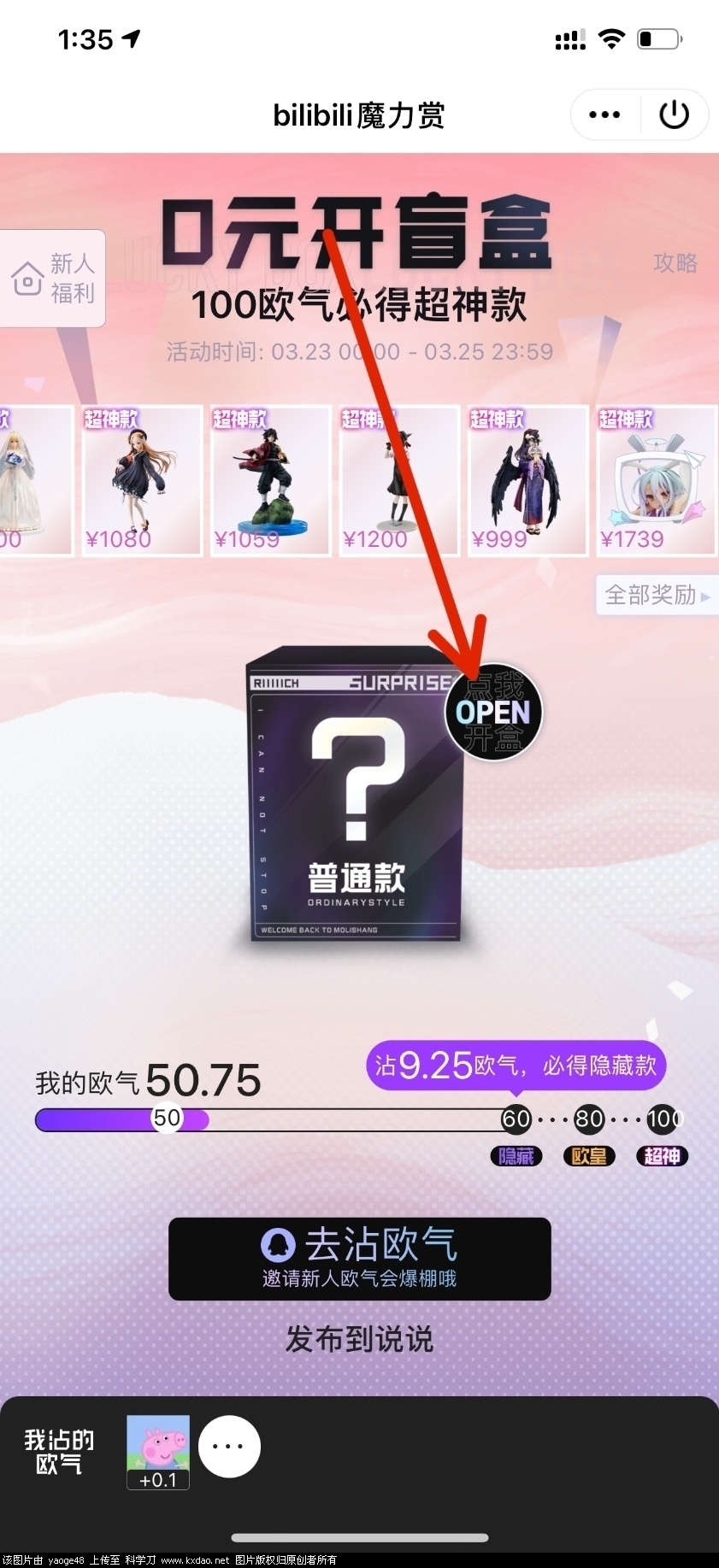 120959g70icqzyi57vzq0o_看图王.png