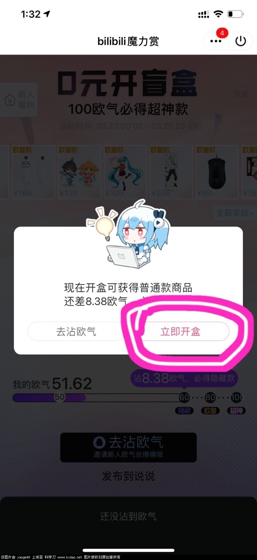 121000lxzaxny1oomzmn1a_看图王.png