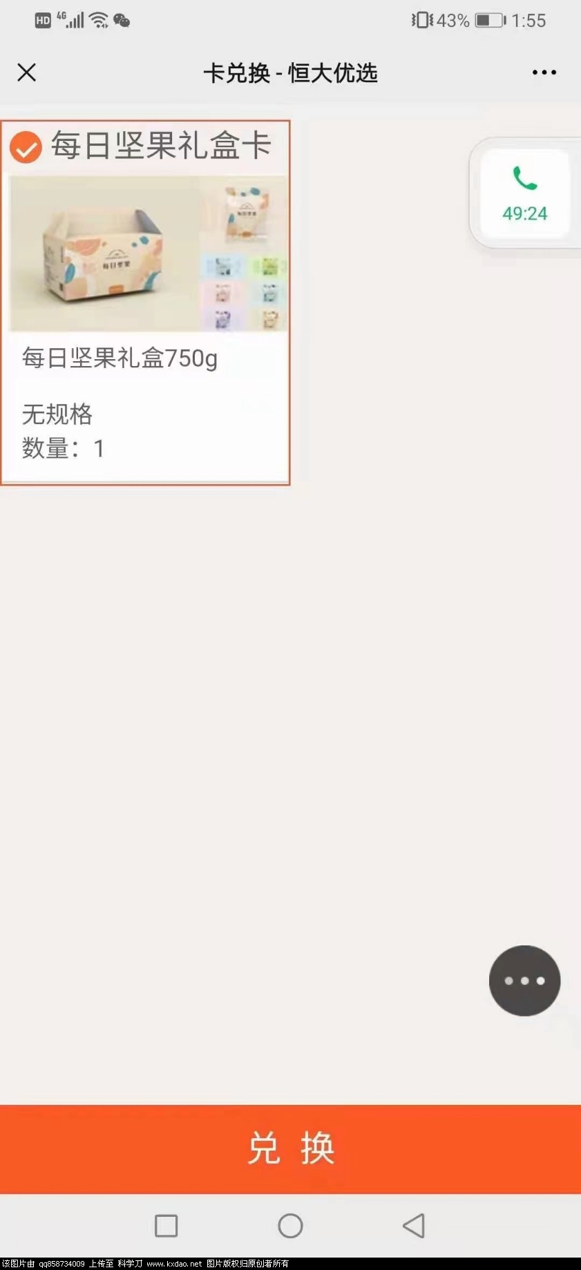 mmexport1626062156120.jpg