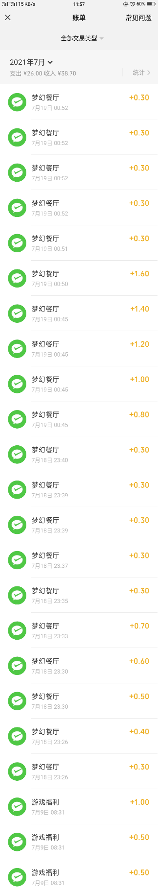 Screenshot_2021-07-19-11-57-20-21.png
