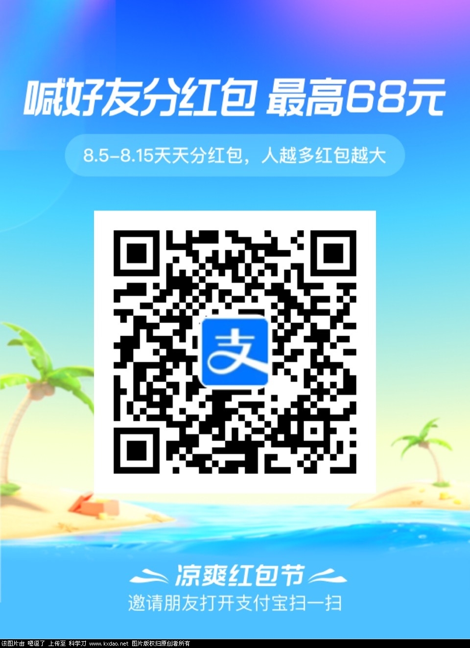 FE4B0F15-2E8E-4B11-A2CB-A1FA9FF80E3F.jpeg