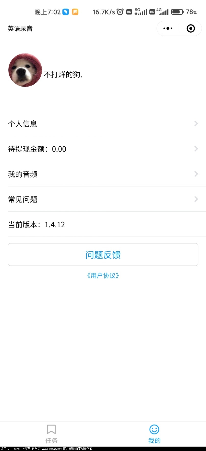 Screenshot_2021-09-03-19-02-20-829_com.tencent.mm.jpg