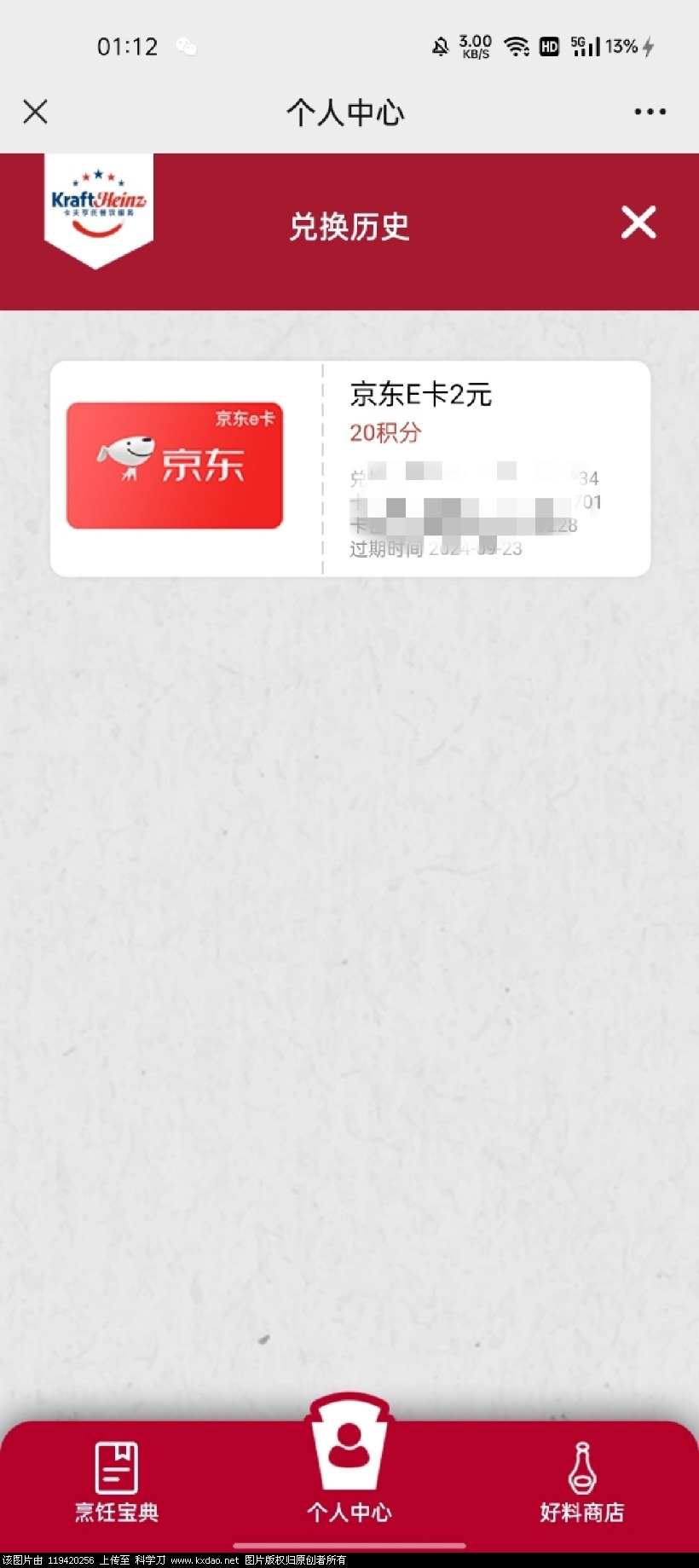 Screenshot_2021-10-03-01-13-52-06.jpg