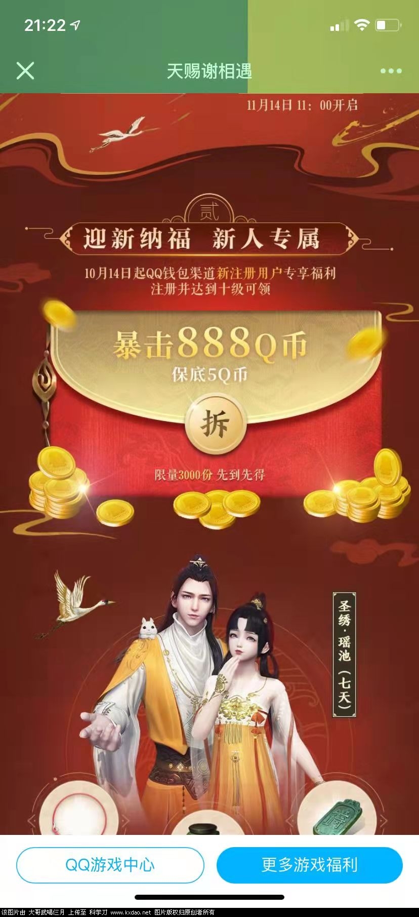 wx图片_20211015093426.jpg