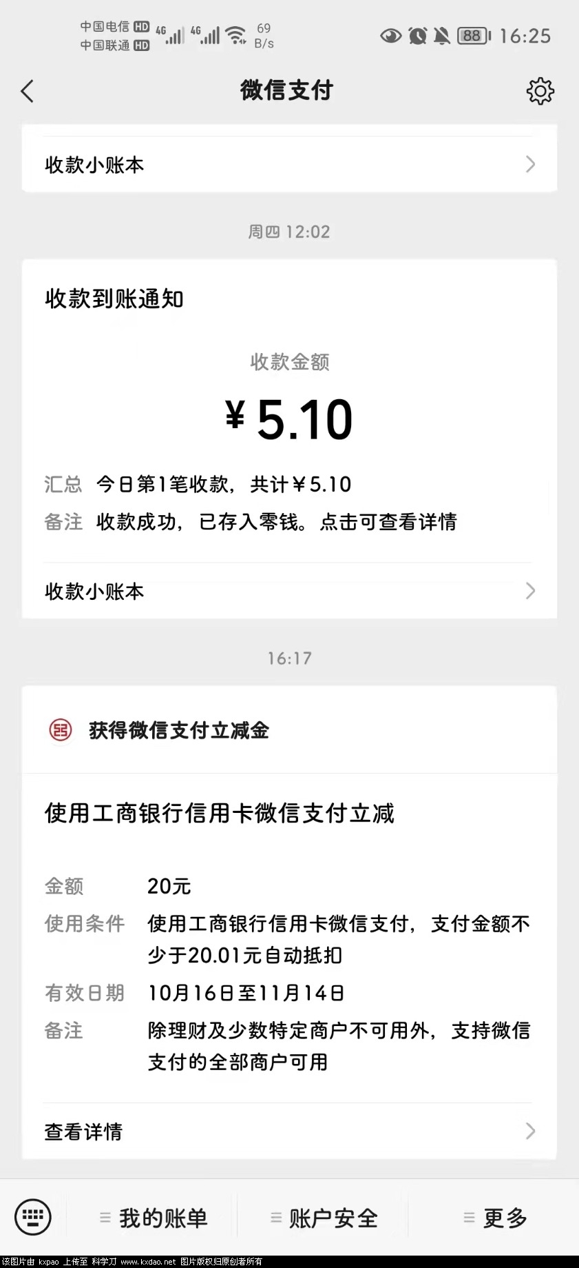 mmexport1634373130039.jpg