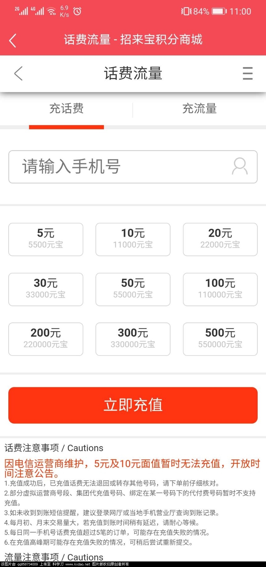 rBAAdmF7ZZmAU241AAJlL94JIvU114.jpg
