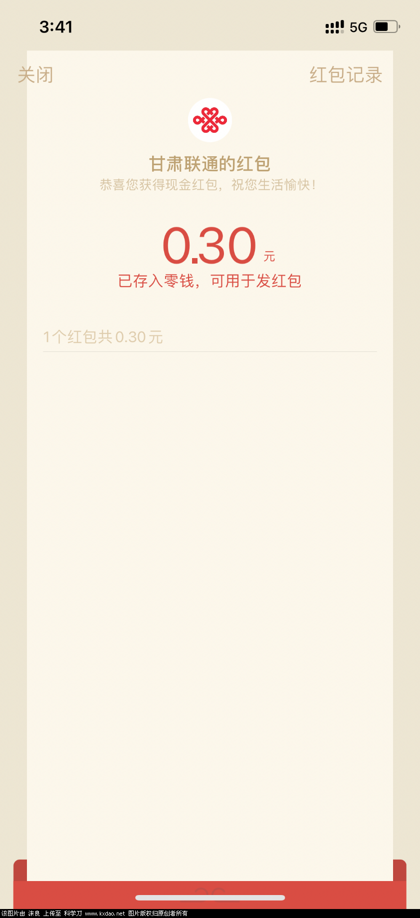 8719605B-B262-4A43-81E4-8AD172C95797.png