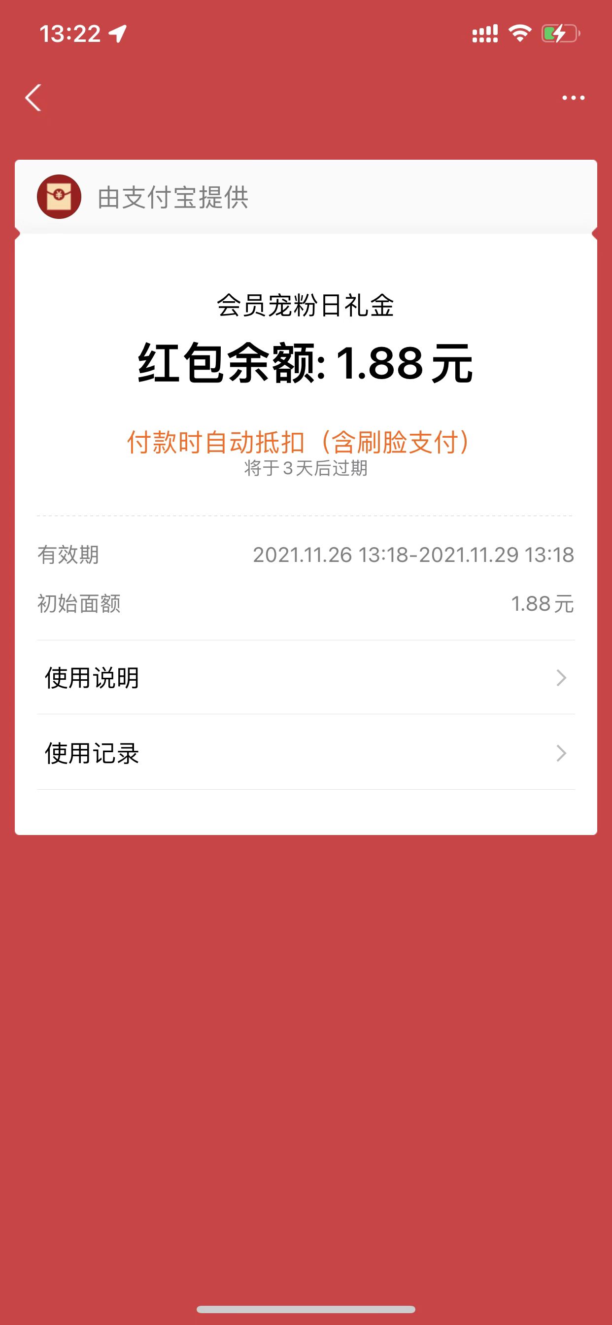 wx图片_20211126132426.jpg