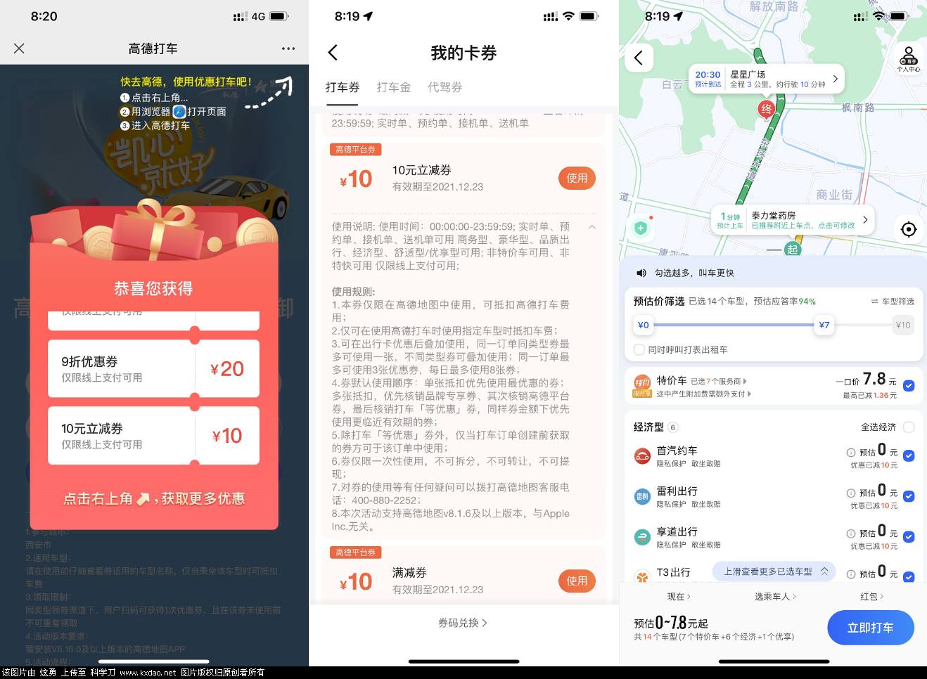 QQ图片20211217205038.png