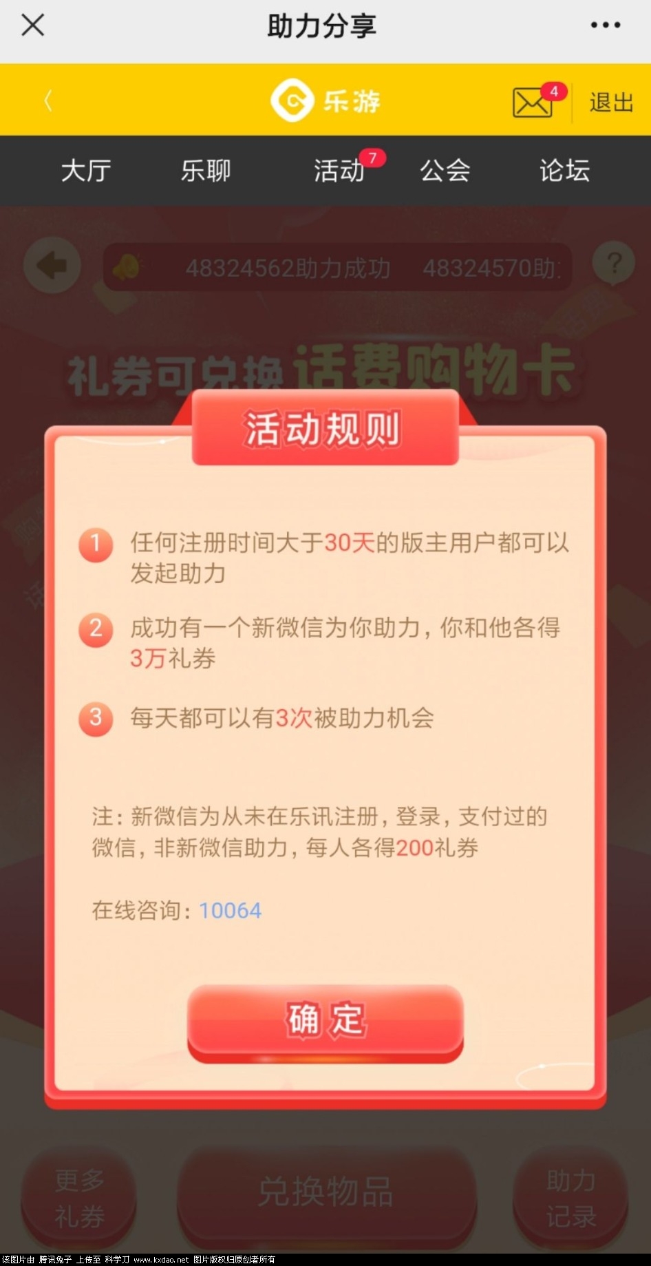 mmexport1640622003913.jpg