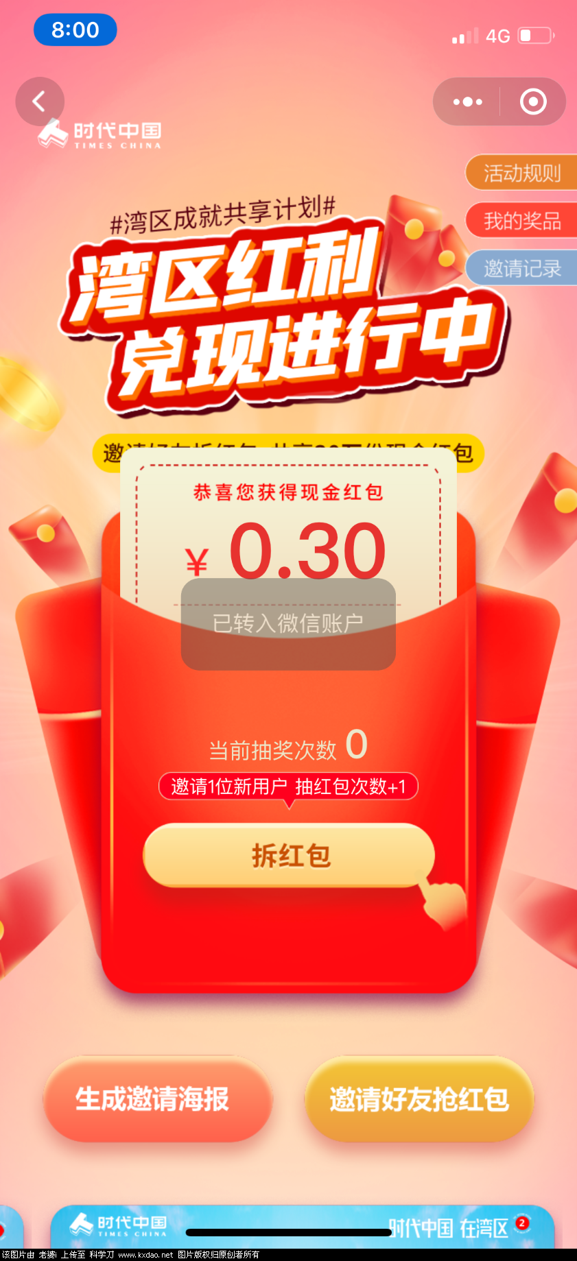 B6FF6289-8D3F-45E3-B0B5-6B29610DA711.png