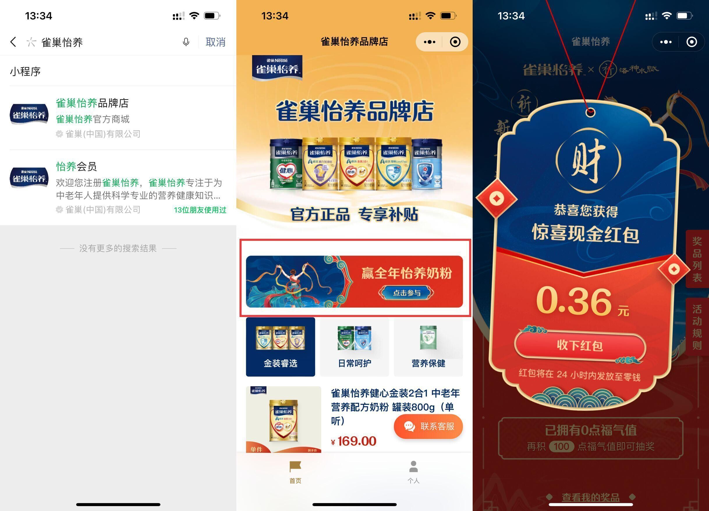 QQ图片20220118203606.jpg