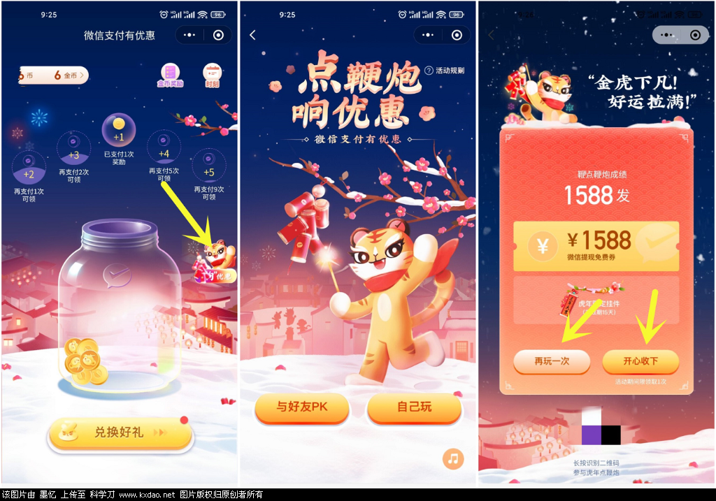 608d737ec10319b4.png