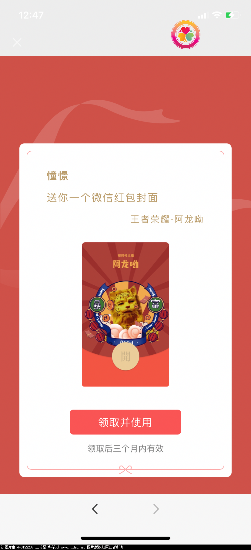 1593F5FE-3B6D-4061-8C7A-7BE6435D7ABD.png