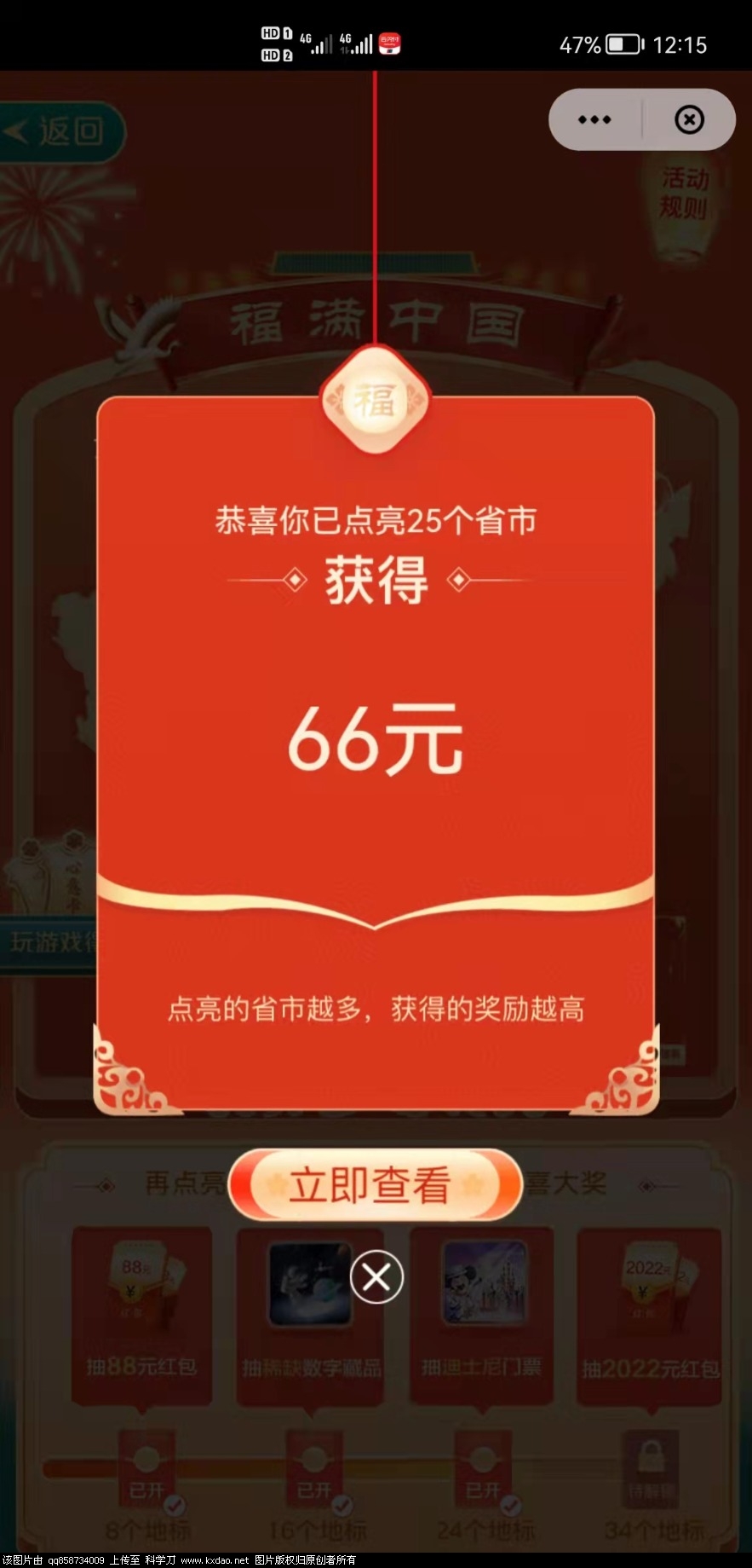 mmexport1643213905328.jpg