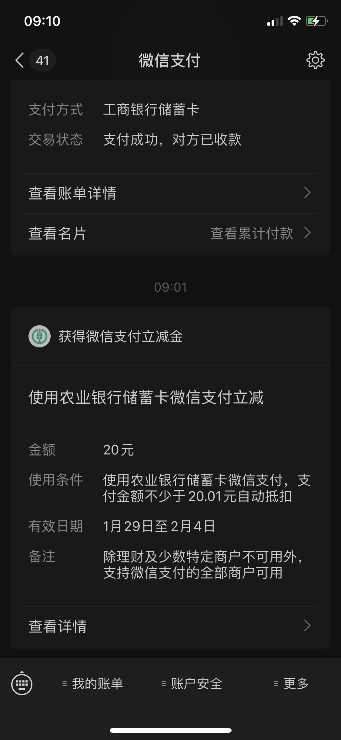 QQ图片20220129091058.png