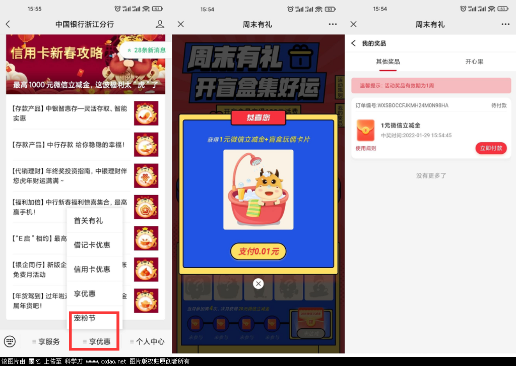 -77735ad0f59aae5d.png