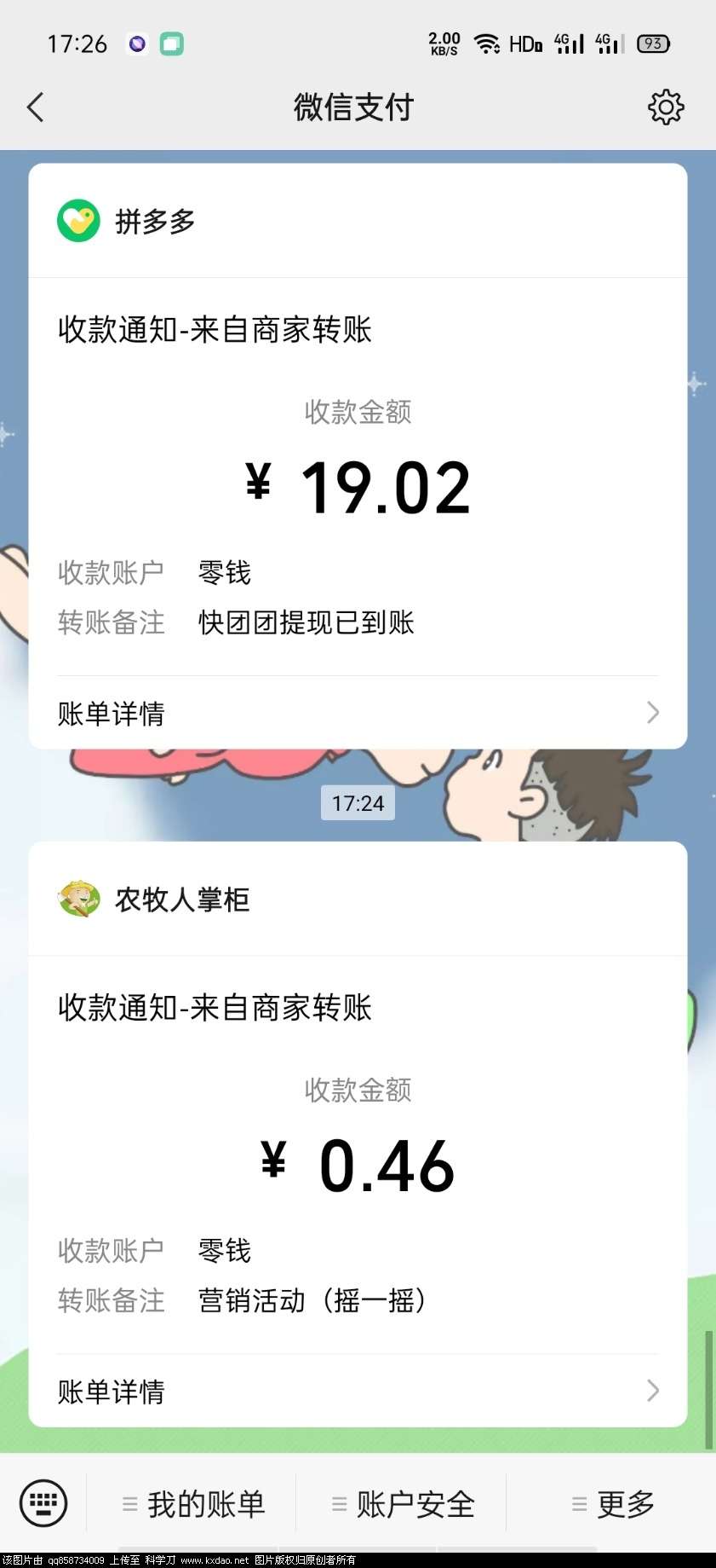 Screenshot_2022-01-29-17-26-57-92.jpg