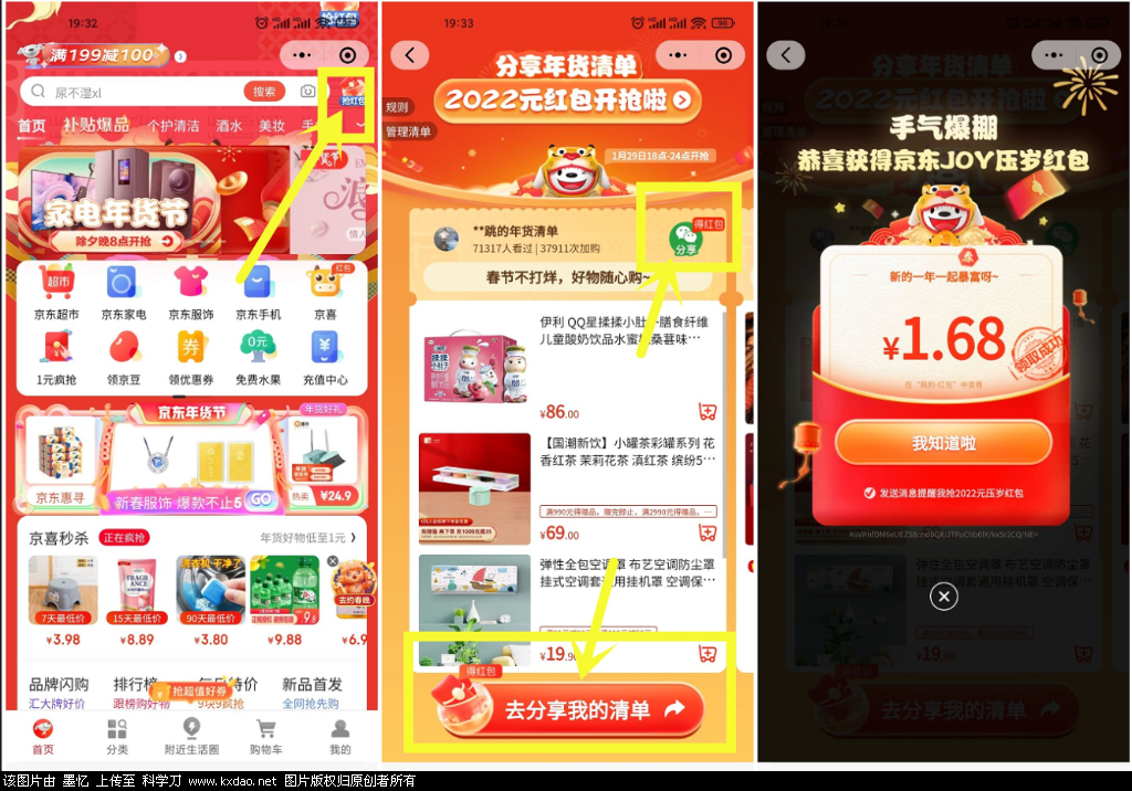 -33575378aacb5508.png