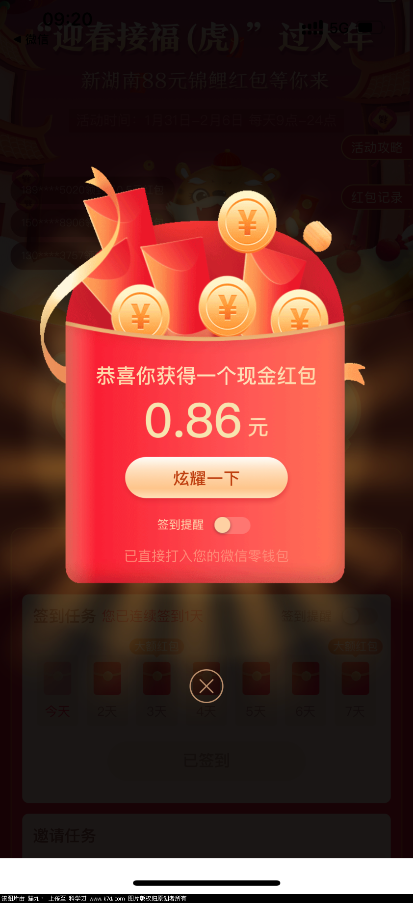 DFF7F4E0-9404-4CEC-9194-7890E1C56590.png