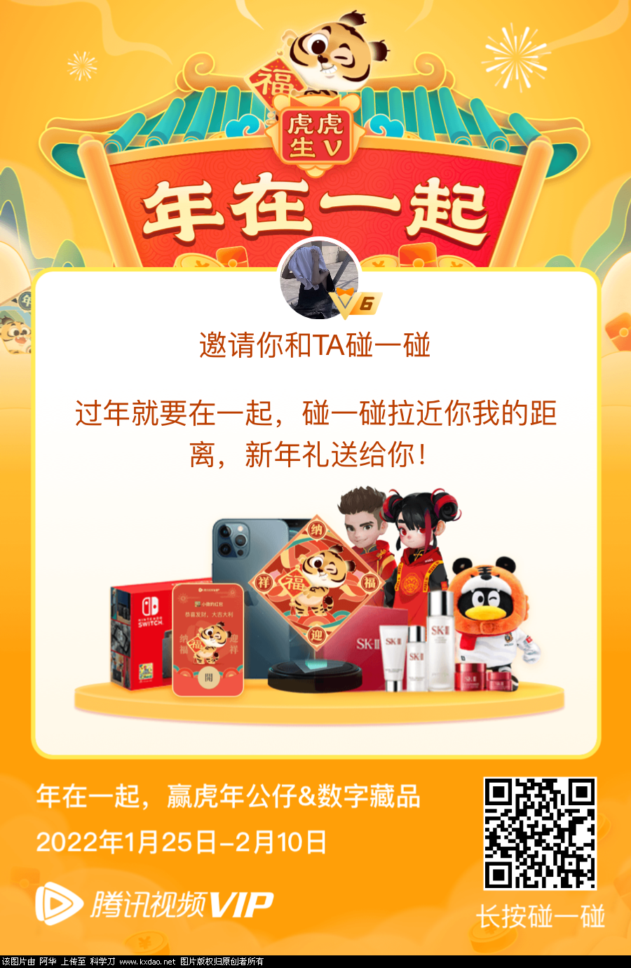 3301E3BE-C5E6-4C04-BB0B-839B2F3A0BB8.png